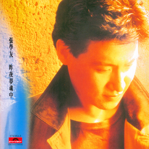 秘书掀起蕾丝裙被打屁股视频
